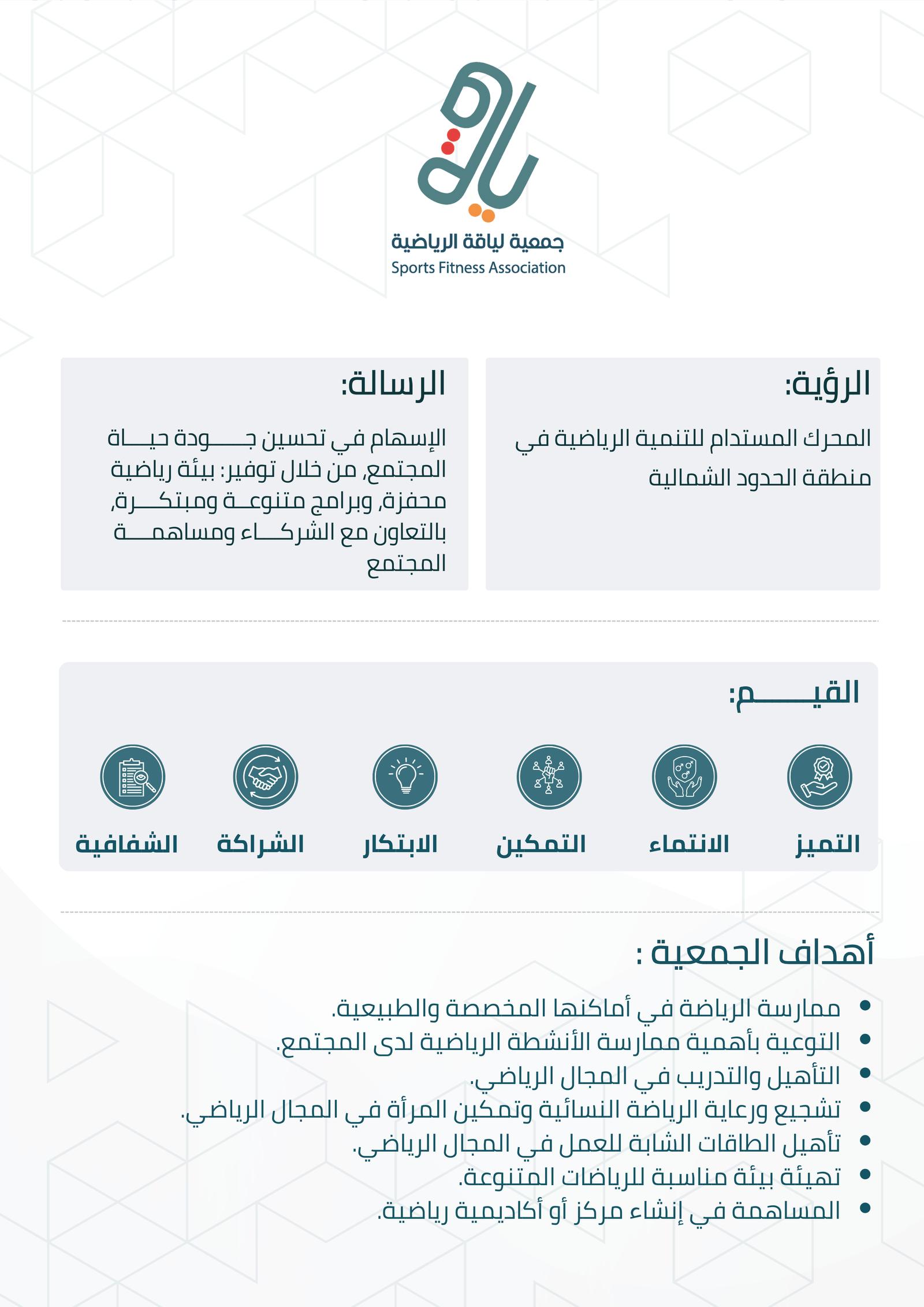 (Bahasa Arab) (3)